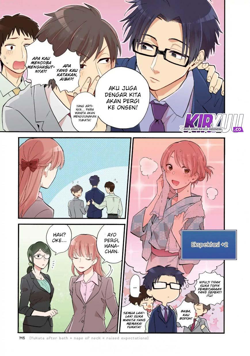 Wotaku ni Koi wa Muzukashii Chapter 39