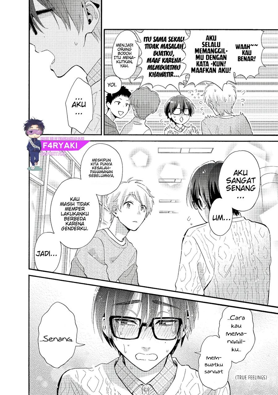 Wotaku ni Koi wa Muzukashii Chapter 52