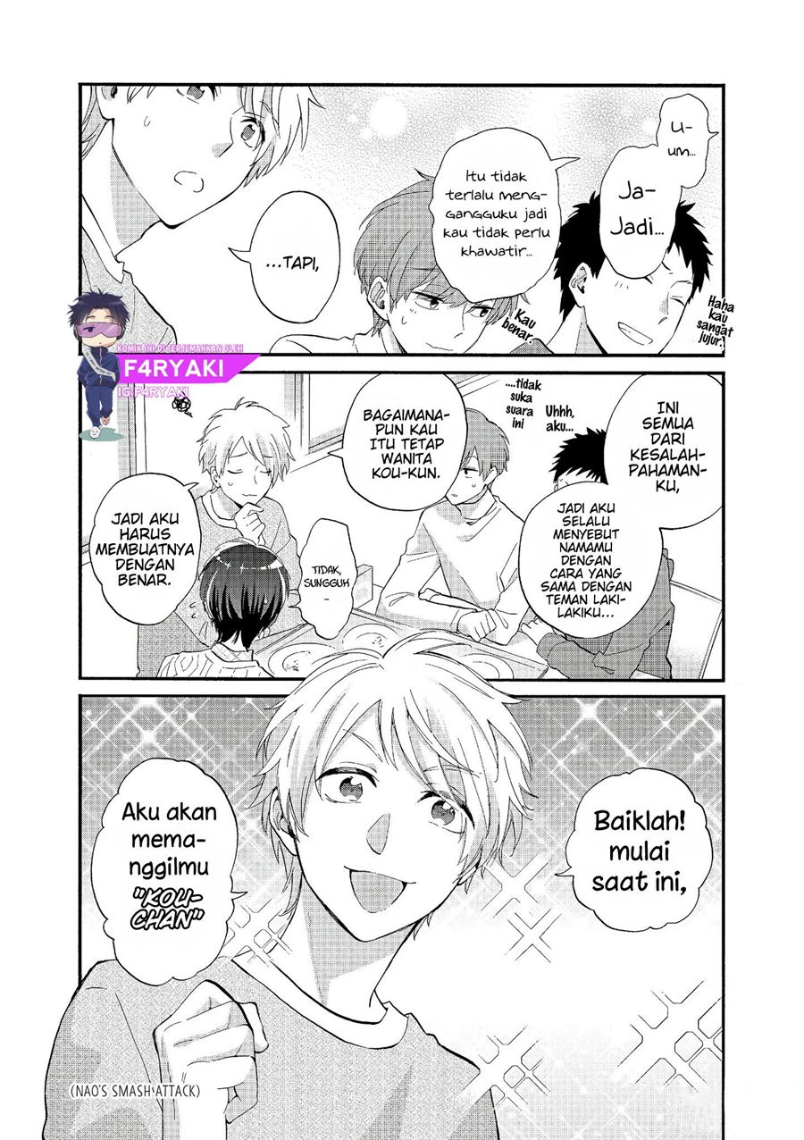 Wotaku ni Koi wa Muzukashii Chapter 52