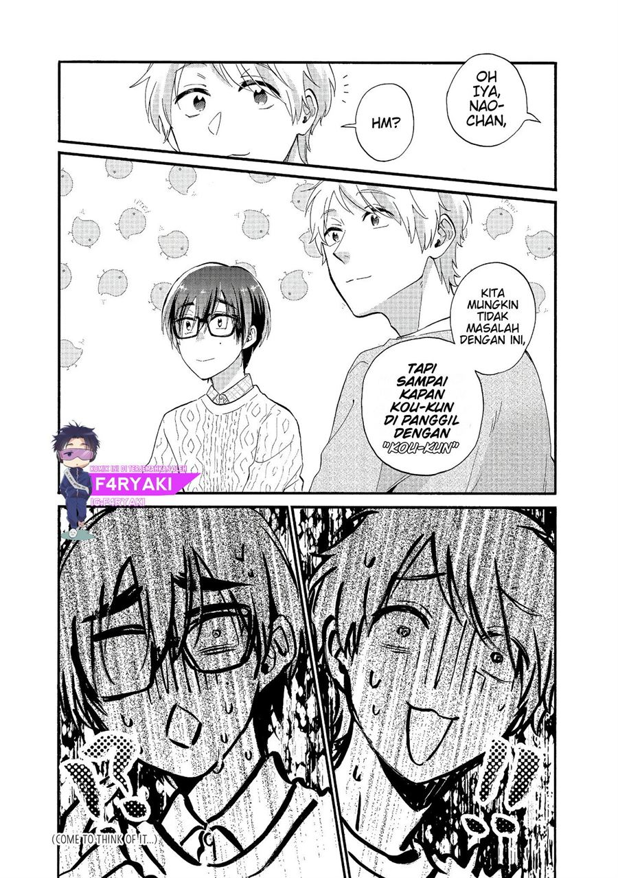 Wotaku ni Koi wa Muzukashii Chapter 52