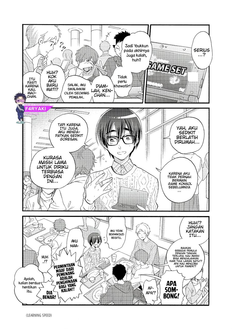 Wotaku ni Koi wa Muzukashii Chapter 52