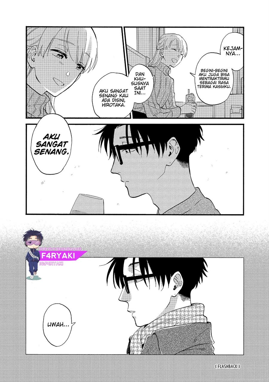 Wotaku ni Koi wa Muzukashii Chapter 53