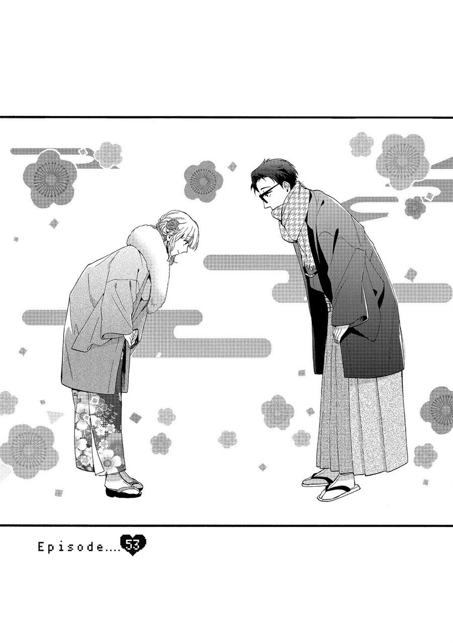 Wotaku ni Koi wa Muzukashii Chapter 53