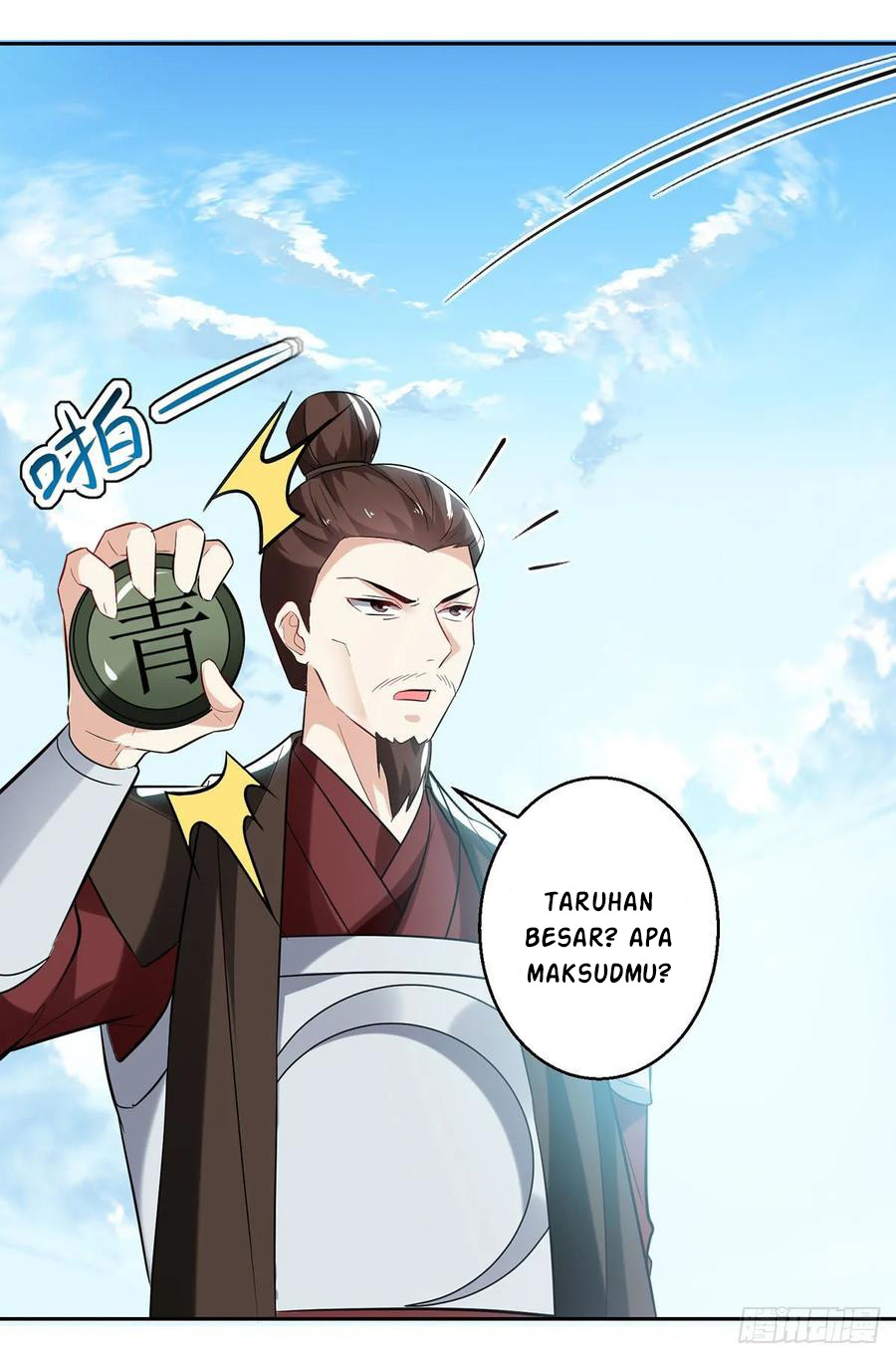 Ling Tian Shendi Chapter 107