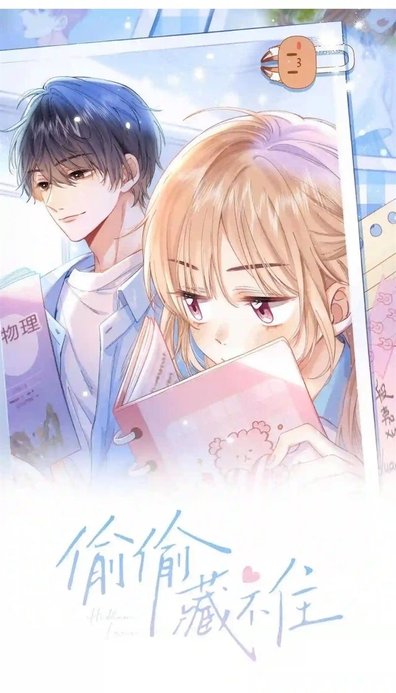 Hidden Love (Zhu Yi) Chapter 36