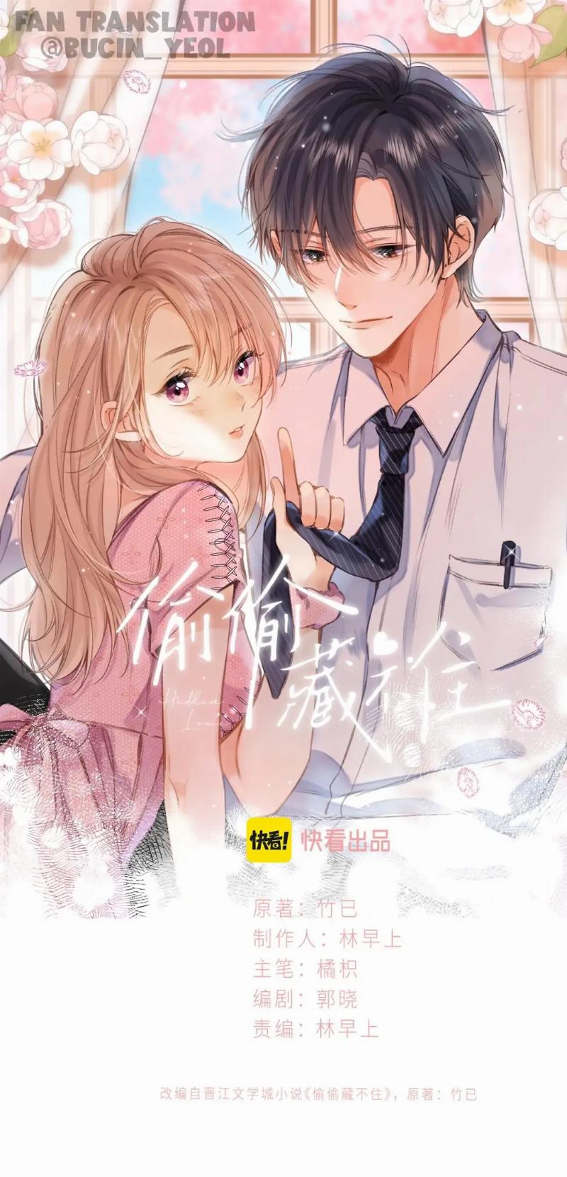 Hidden Love (Zhu Yi) Chapter 56