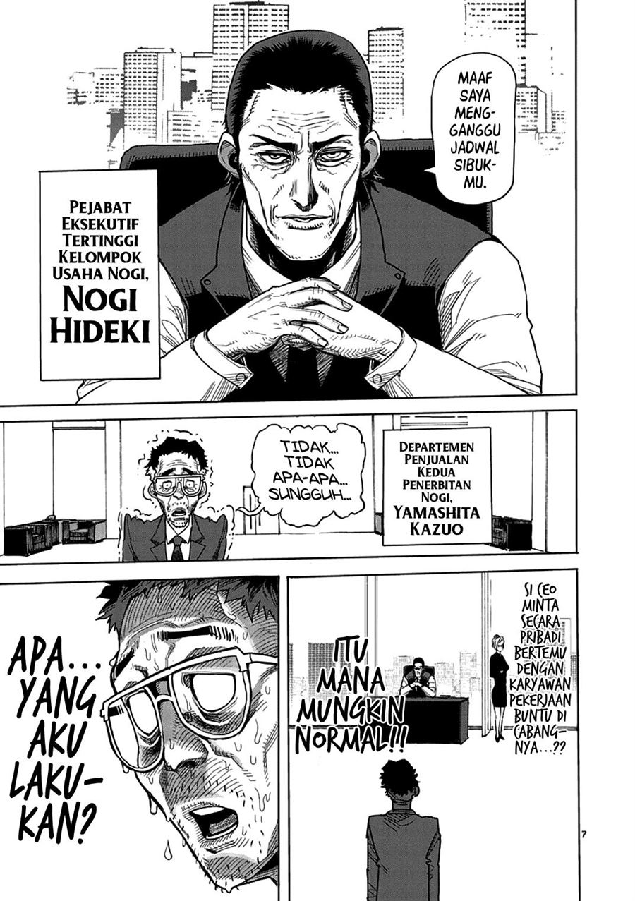 Kengan Asura Chapter 2