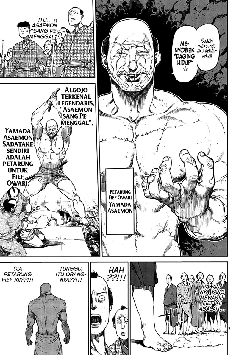 Kengan Asura Chapter 7