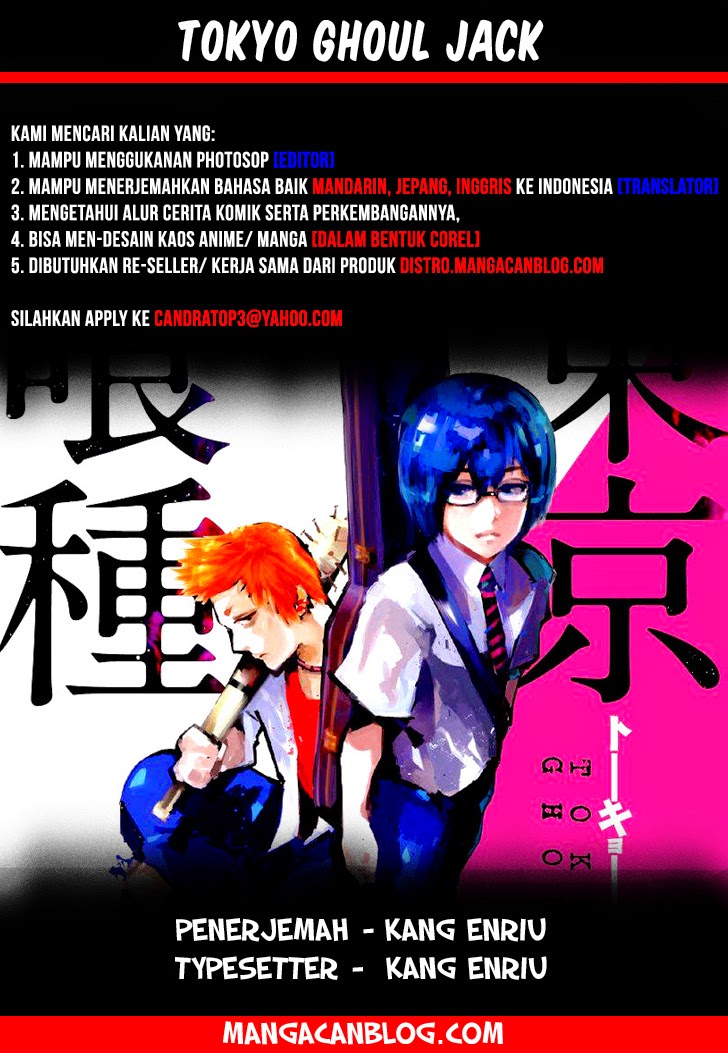 Tokyo Ghoul JACK Chapter 4