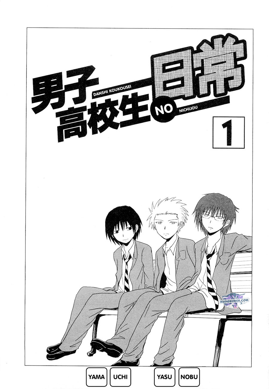 Danshi Koukousei no Nichijou Chapter 1