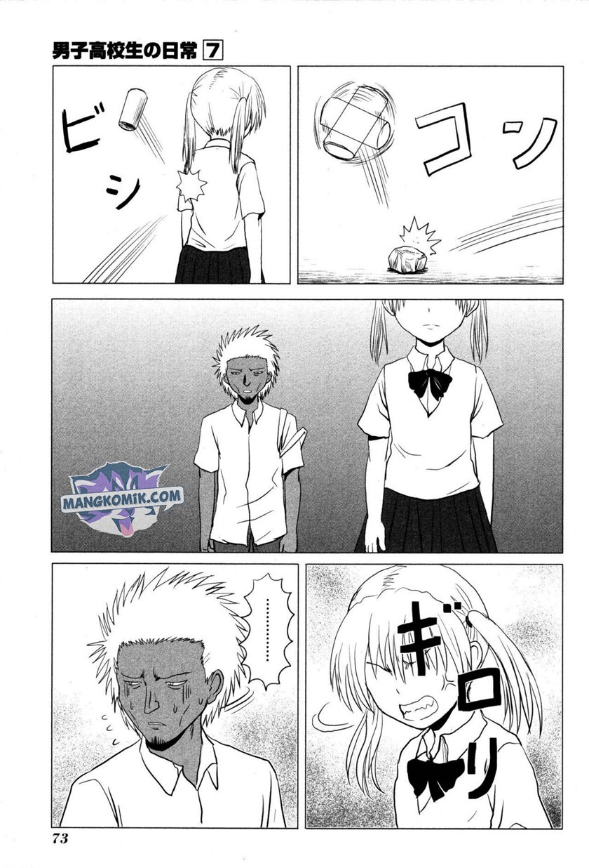 Danshi Koukousei no Nichijou Chapter 103