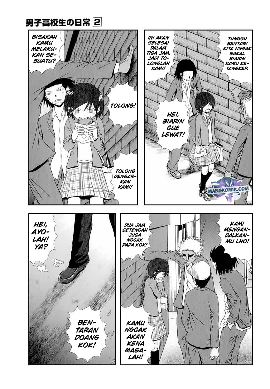 Danshi Koukousei no Nichijou Chapter 26