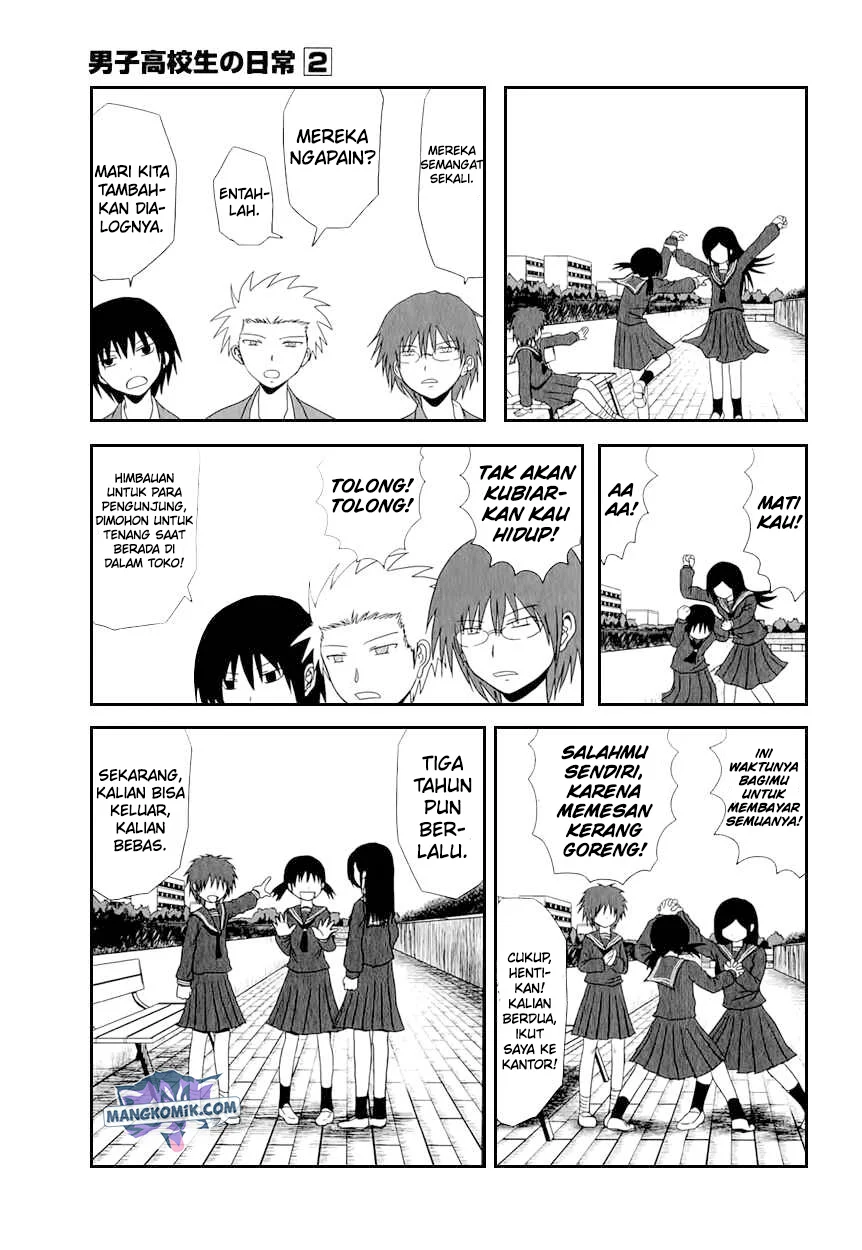 Danshi Koukousei no Nichijou Chapter 28