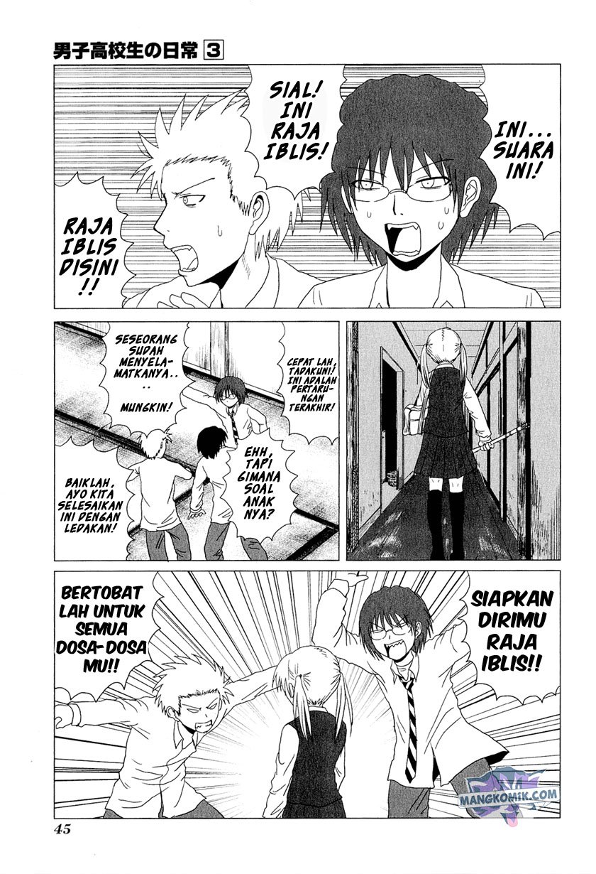 Danshi Koukousei no Nichijou Chapter 38