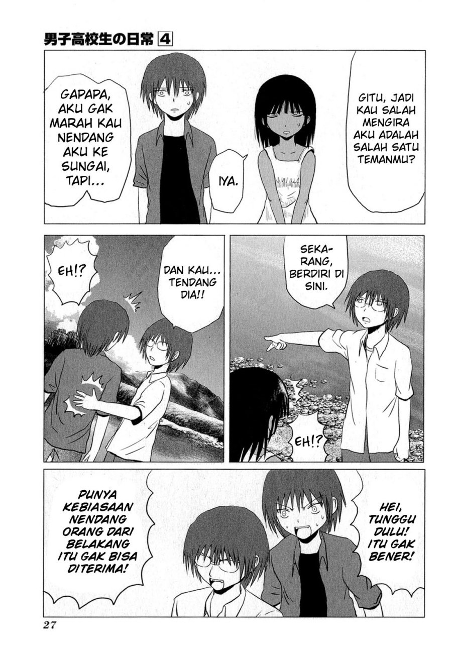 Danshi Koukousei no Nichijou Chapter 54