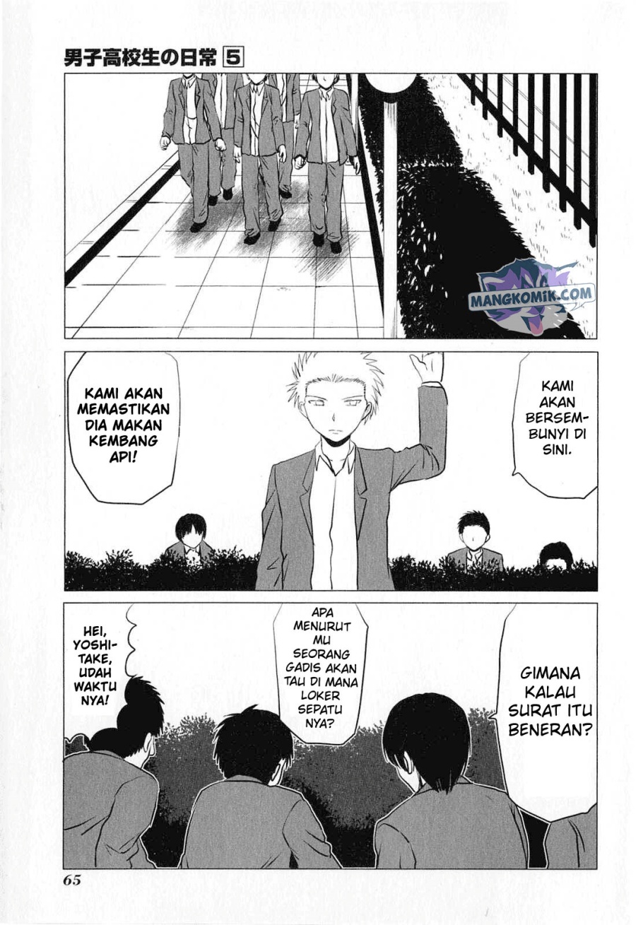 Danshi Koukousei no Nichijou Chapter 75