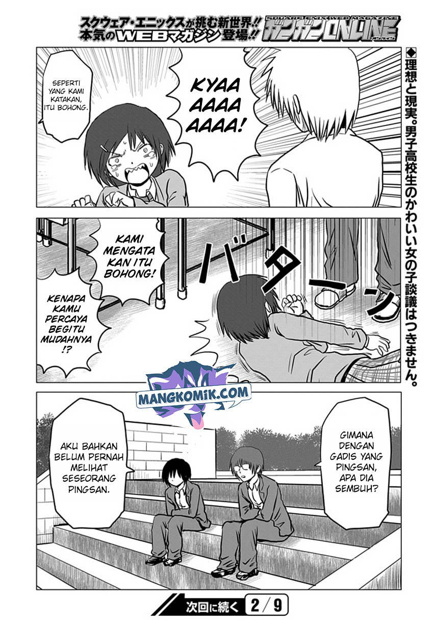 Danshi Koukousei no Nichijou Chapter 90