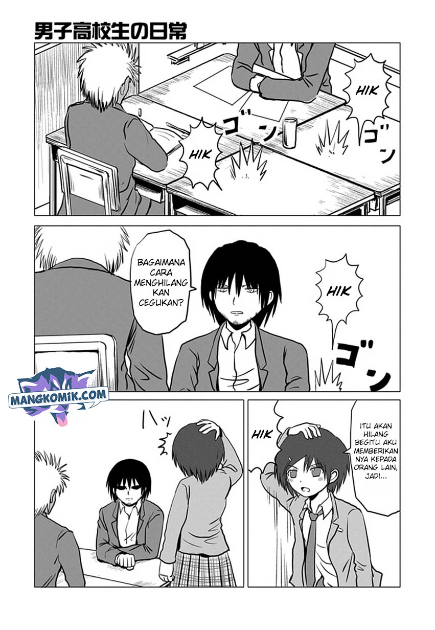 Danshi Koukousei no Nichijou Chapter 90