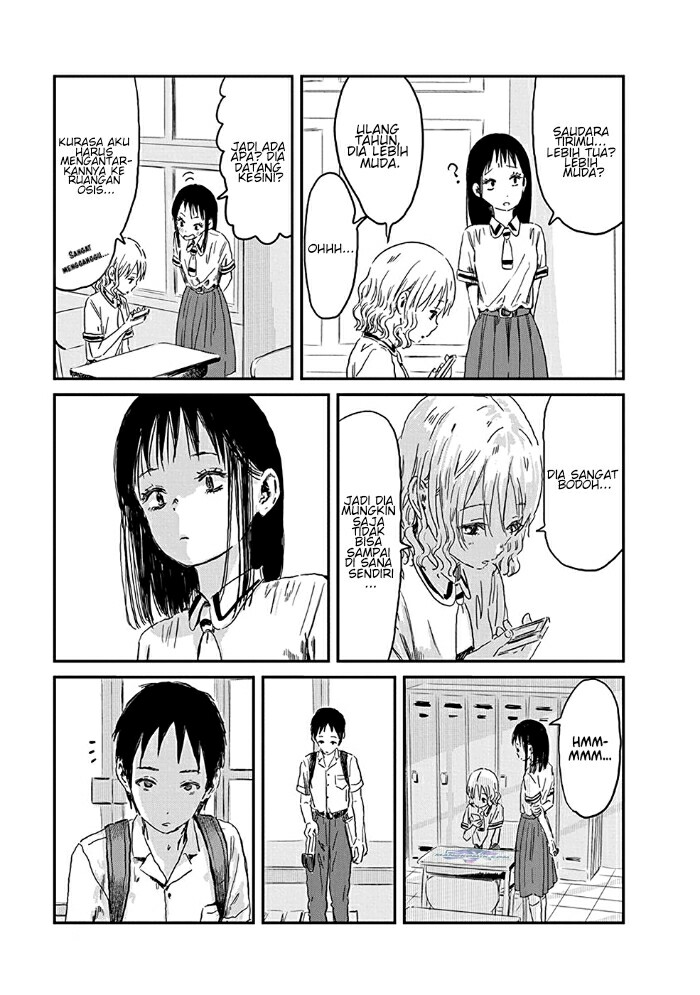 Danshi Koukousei no Nichijou Chapter 96