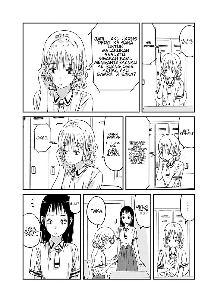 Danshi Koukousei no Nichijou Chapter 96