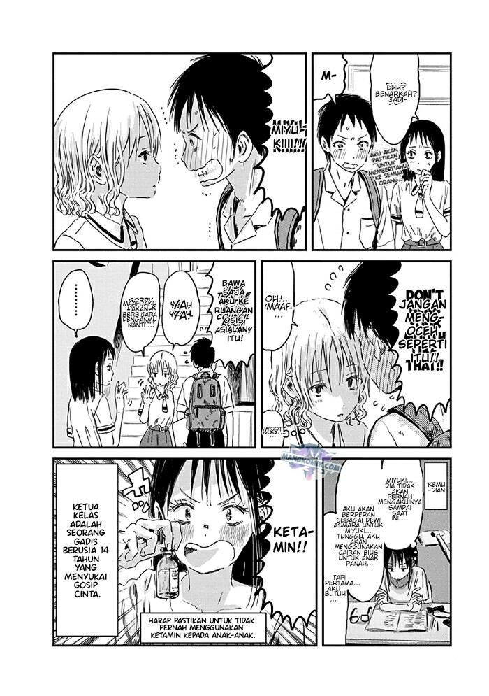 Danshi Koukousei no Nichijou Chapter 96