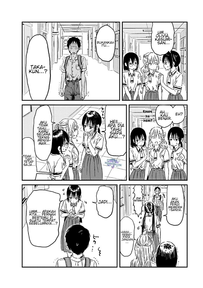 Danshi Koukousei no Nichijou Chapter 96