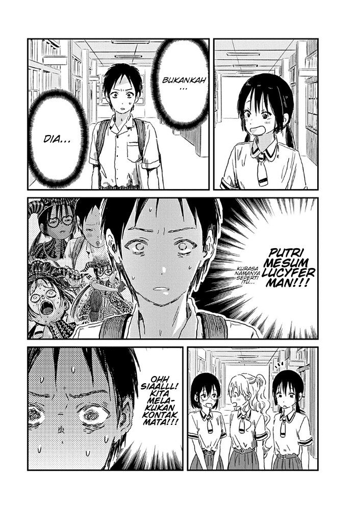 Danshi Koukousei no Nichijou Chapter 96