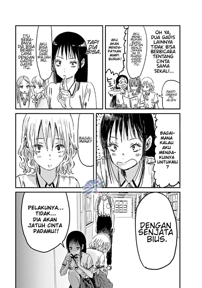 Danshi Koukousei no Nichijou Chapter 96