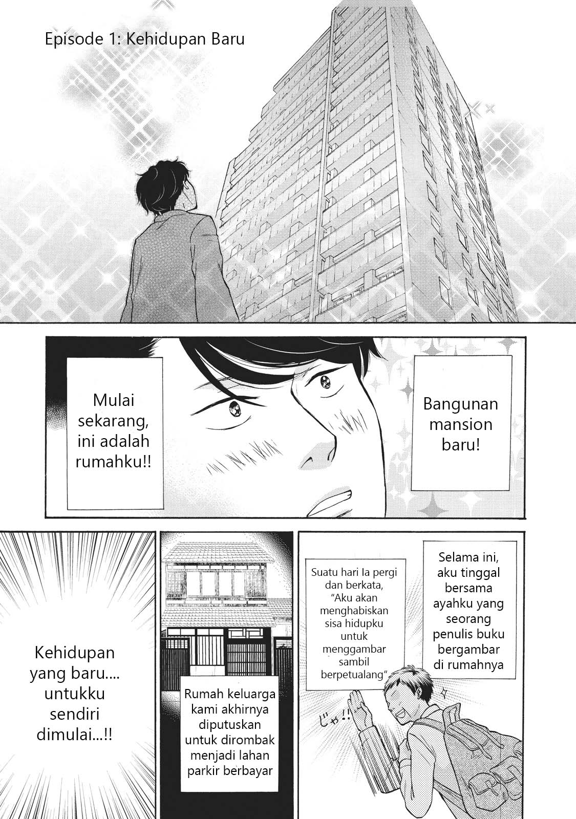 Ohayou Toka Oyasumi Toka Chapter 1