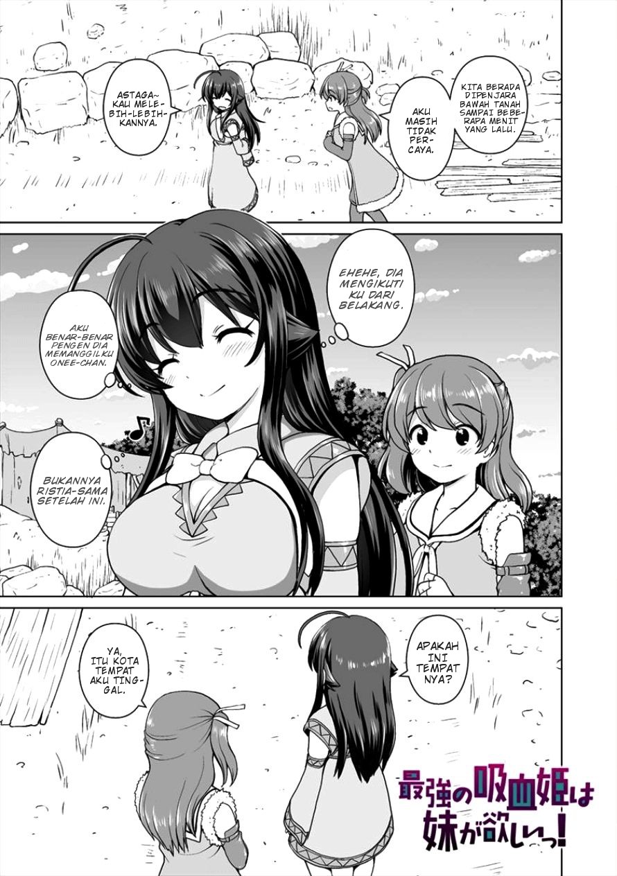 Saikyou no Kyuuketsuhime wa Imouto ga Hoshii!! Chapter 3