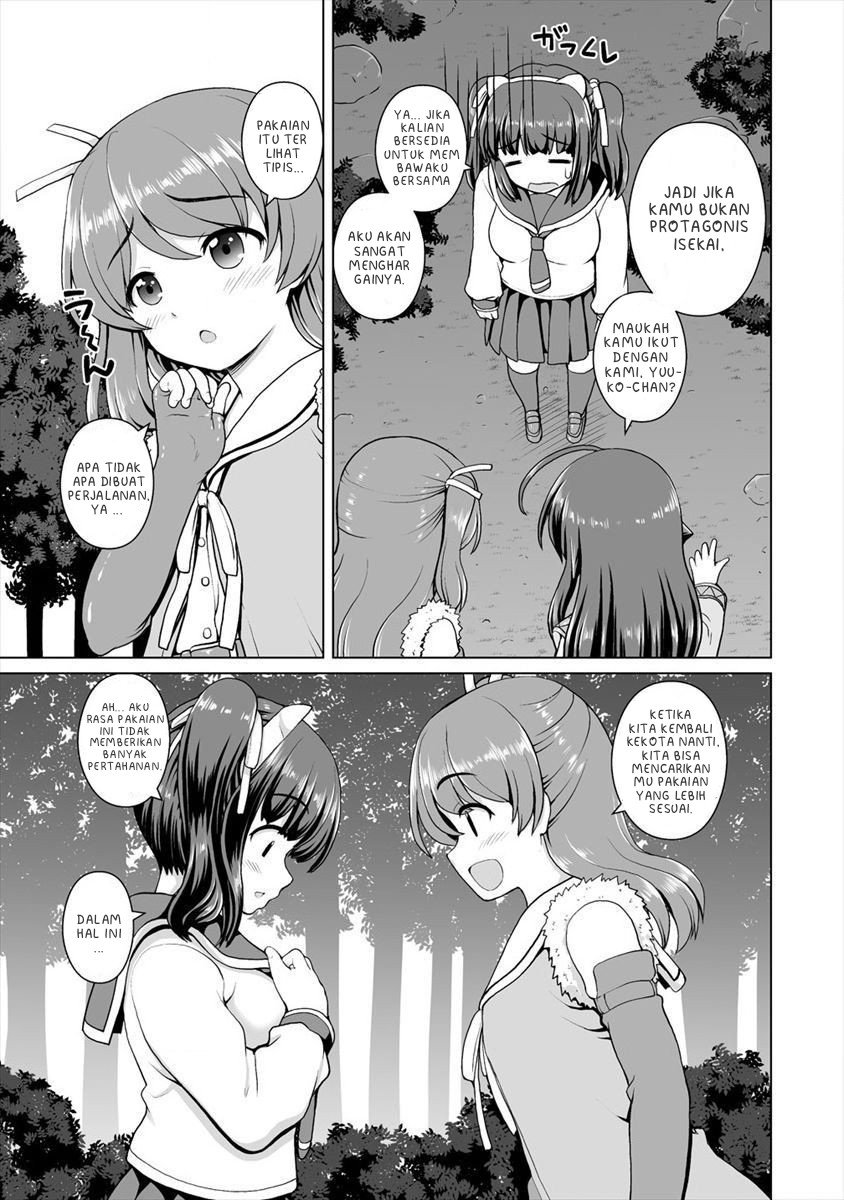 Saikyou no Kyuuketsuhime wa Imouto ga Hoshii!! Chapter 5