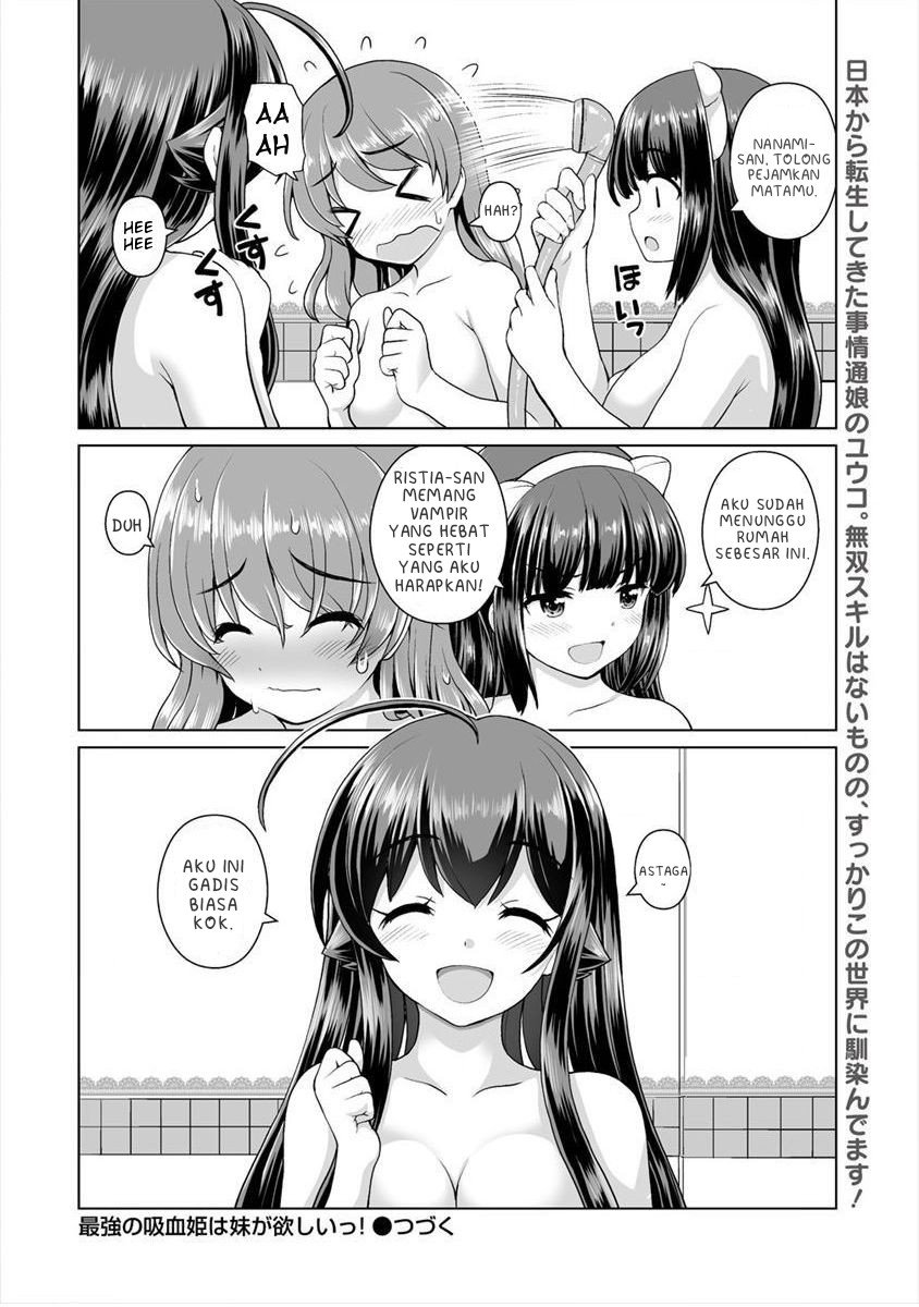 Saikyou no Kyuuketsuhime wa Imouto ga Hoshii!! Chapter 5