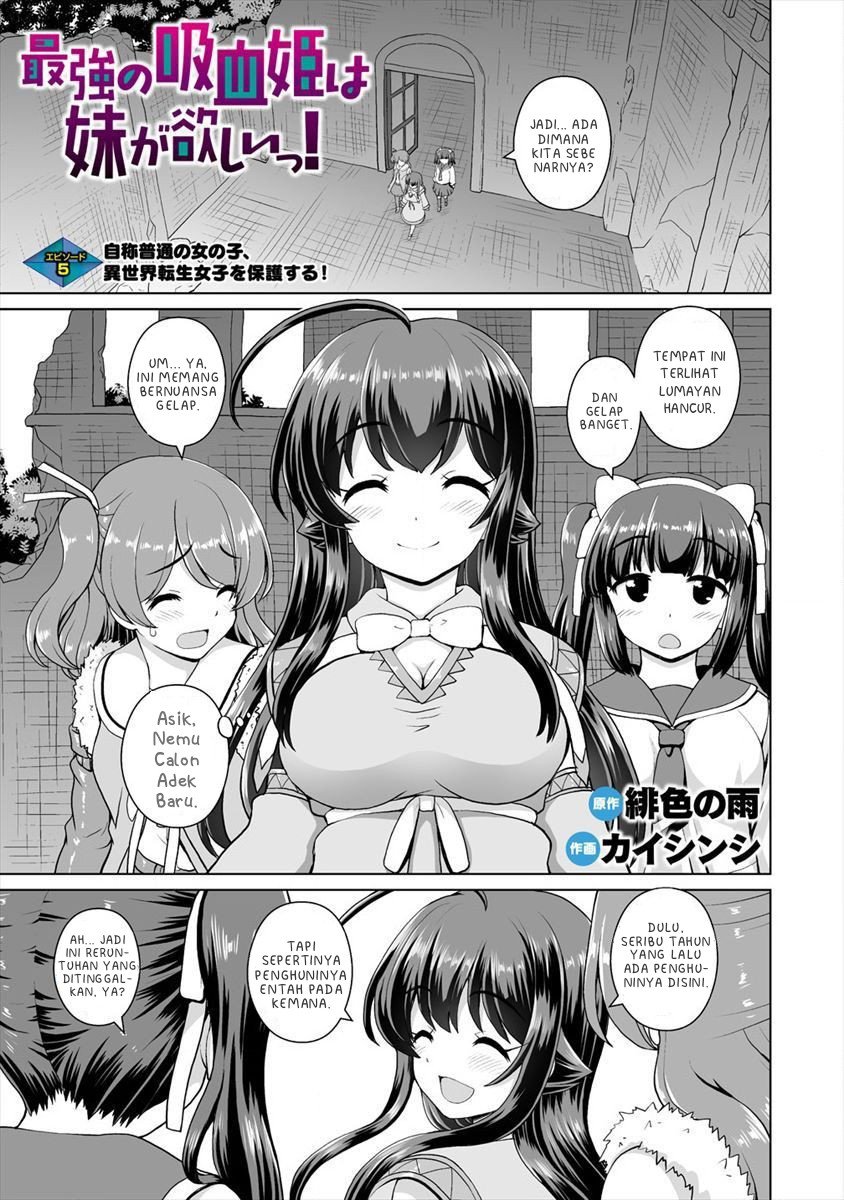 Saikyou no Kyuuketsuhime wa Imouto ga Hoshii!! Chapter 5