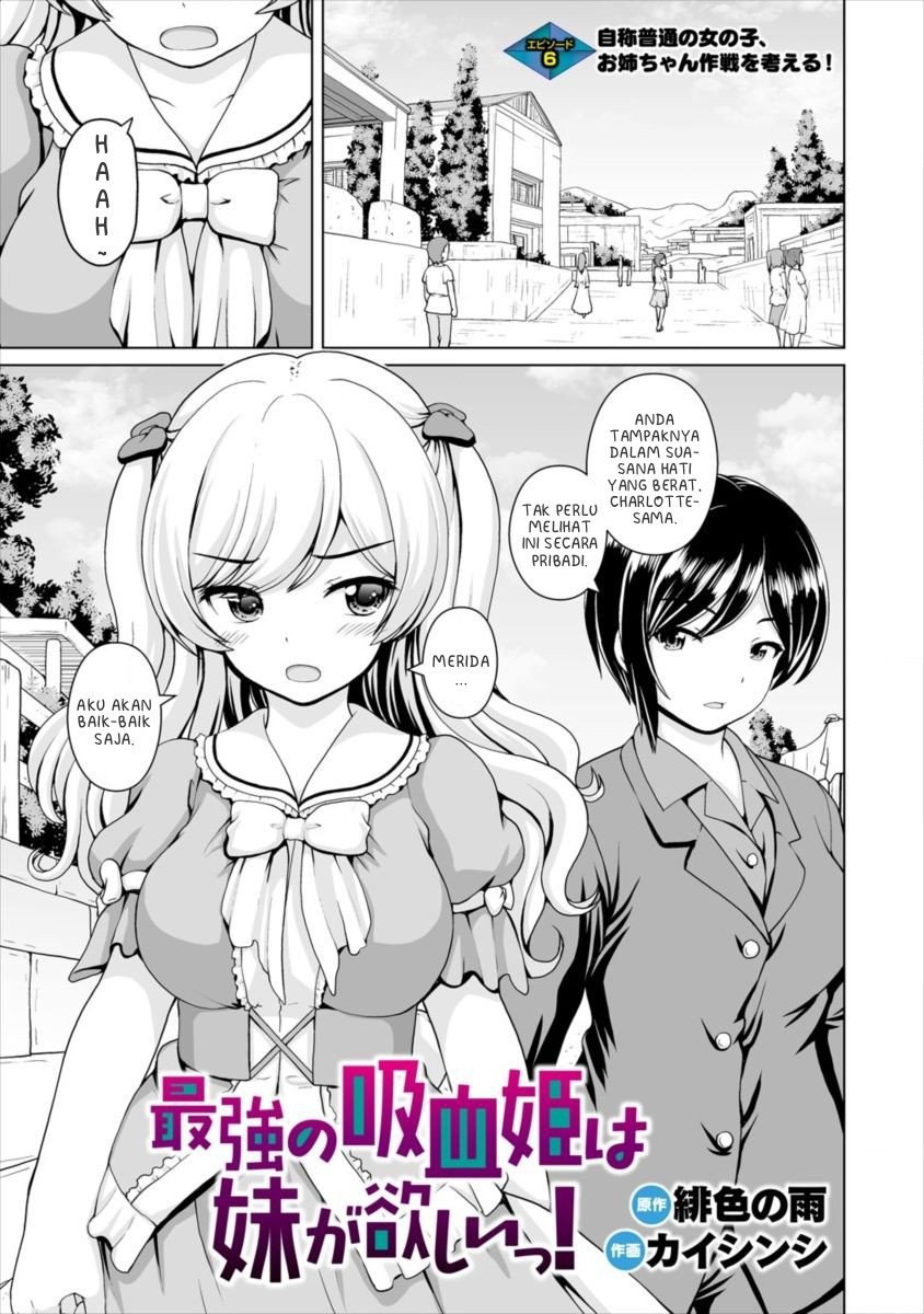 Saikyou no Kyuuketsuhime wa Imouto ga Hoshii!! Chapter 6