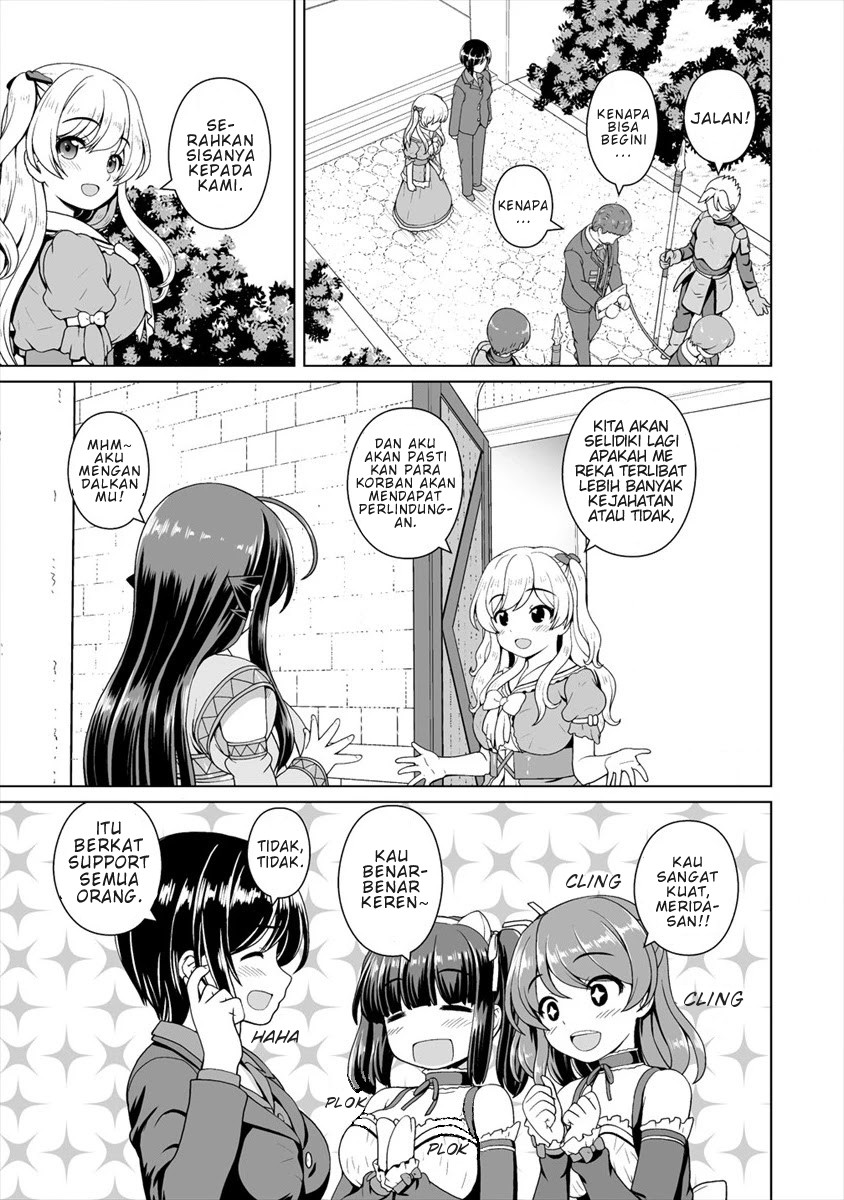 Saikyou no Kyuuketsuhime wa Imouto ga Hoshii!! Chapter 8