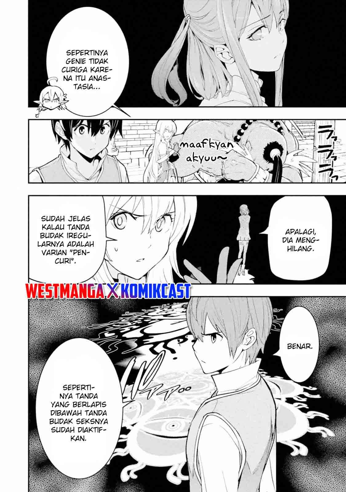 Rakudai Kenja Gakuin no Msou ~ Nidome no Tensei, S Rank Cheat Majutsushi Boukenroku Chapter 10