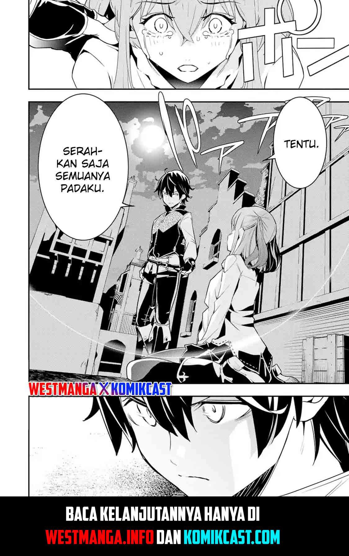 Rakudai Kenja Gakuin no Msou ~ Nidome no Tensei, S Rank Cheat Majutsushi Boukenroku Chapter 11