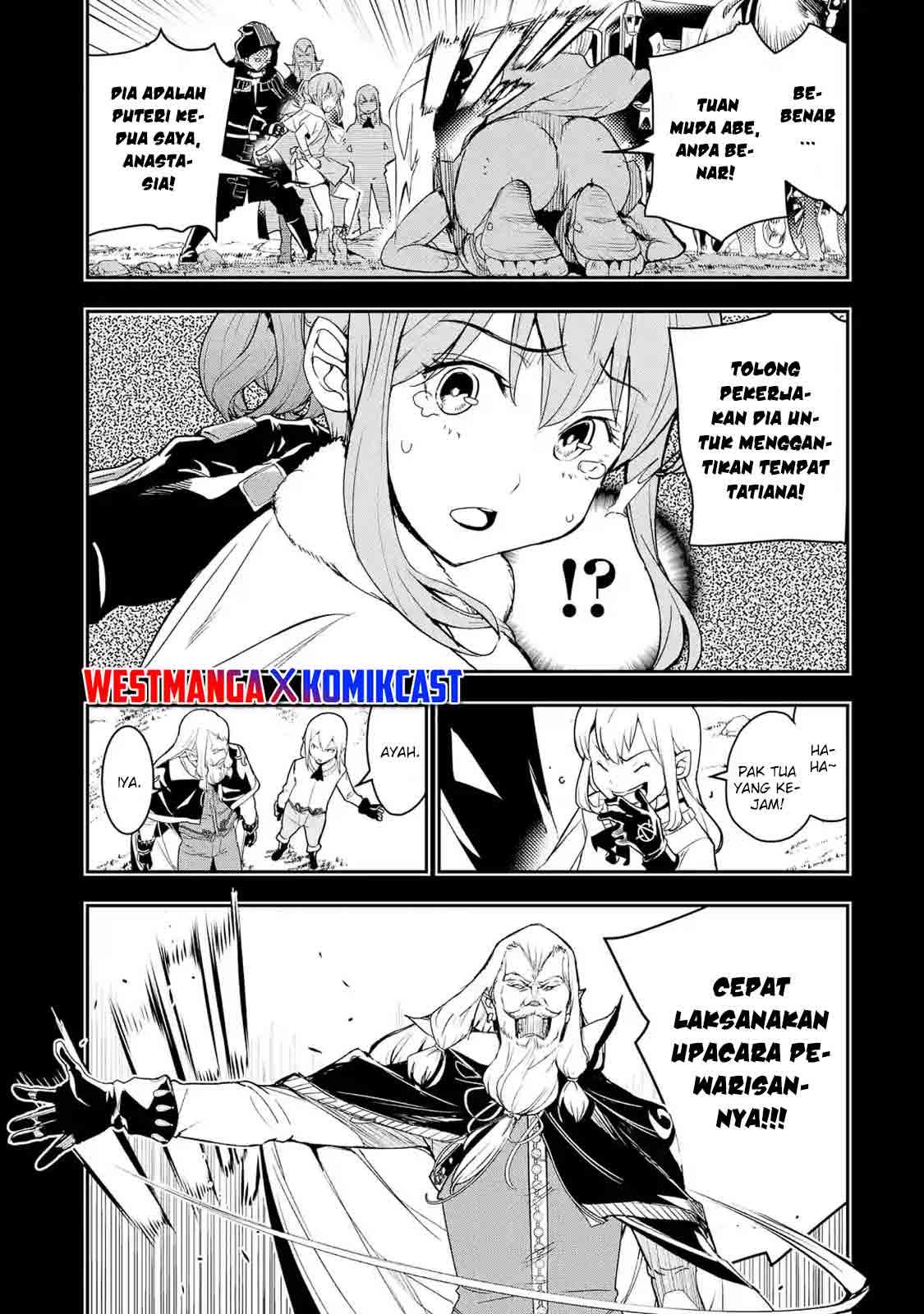 Rakudai Kenja Gakuin no Msou ~ Nidome no Tensei, S Rank Cheat Majutsushi Boukenroku Chapter 11