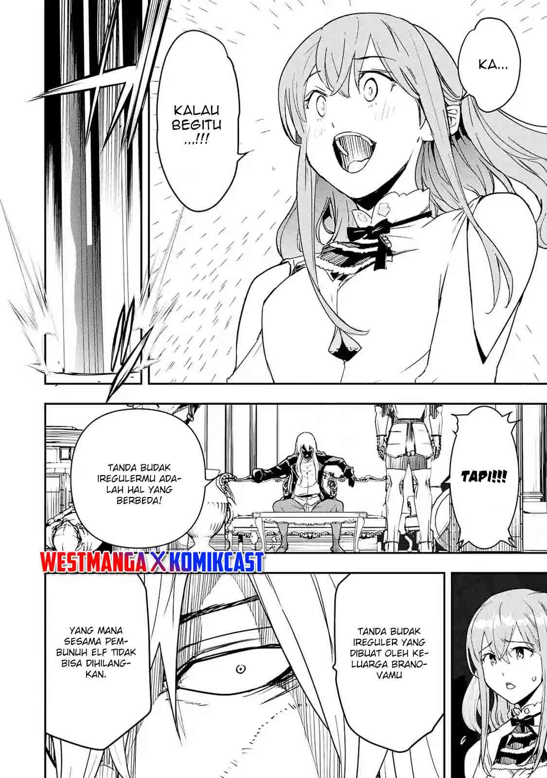 Rakudai Kenja Gakuin no Msou ~ Nidome no Tensei, S Rank Cheat Majutsushi Boukenroku Chapter 11