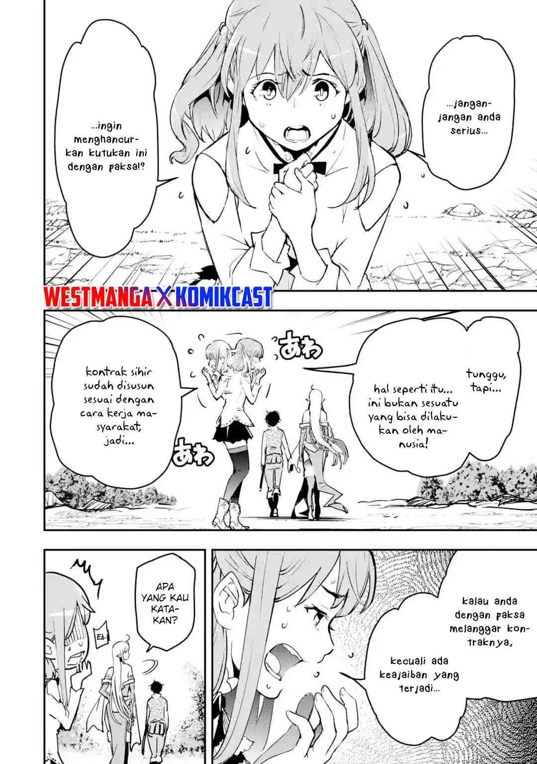 Rakudai Kenja Gakuin no Msou ~ Nidome no Tensei, S Rank Cheat Majutsushi Boukenroku Chapter 13