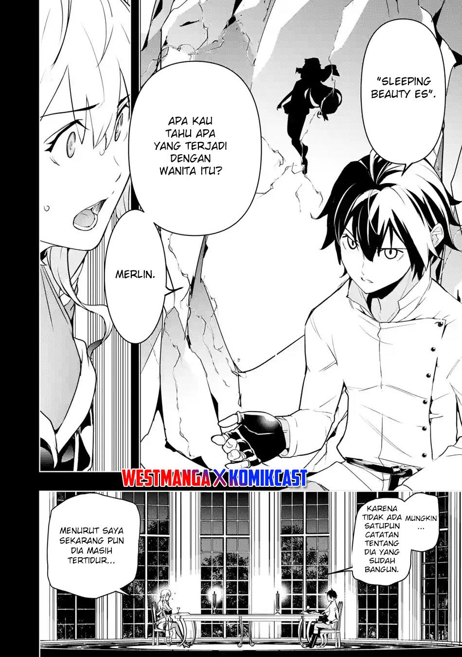 Rakudai Kenja Gakuin no Msou ~ Nidome no Tensei, S Rank Cheat Majutsushi Boukenroku Chapter 15