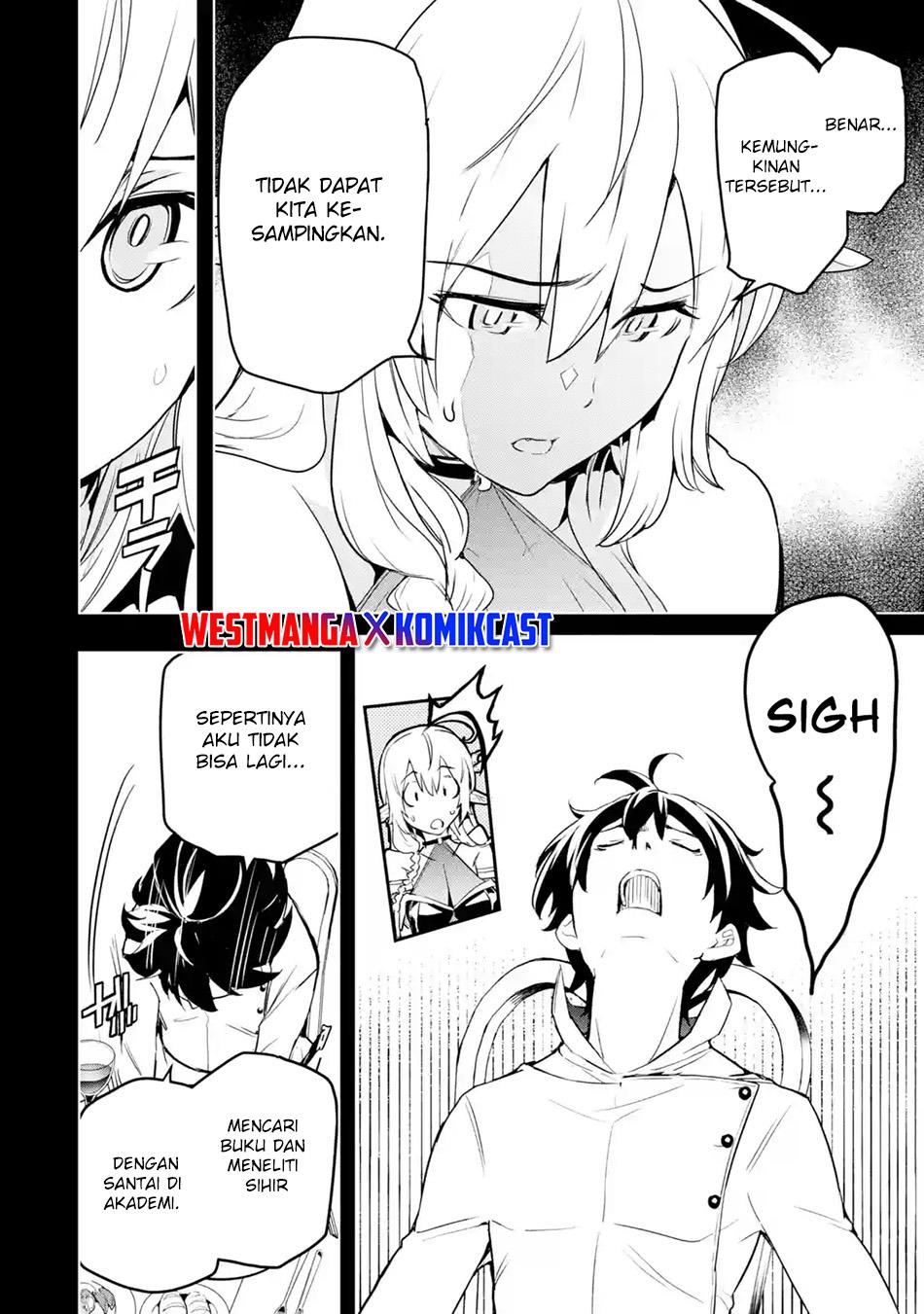 Rakudai Kenja Gakuin no Msou ~ Nidome no Tensei, S Rank Cheat Majutsushi Boukenroku Chapter 15