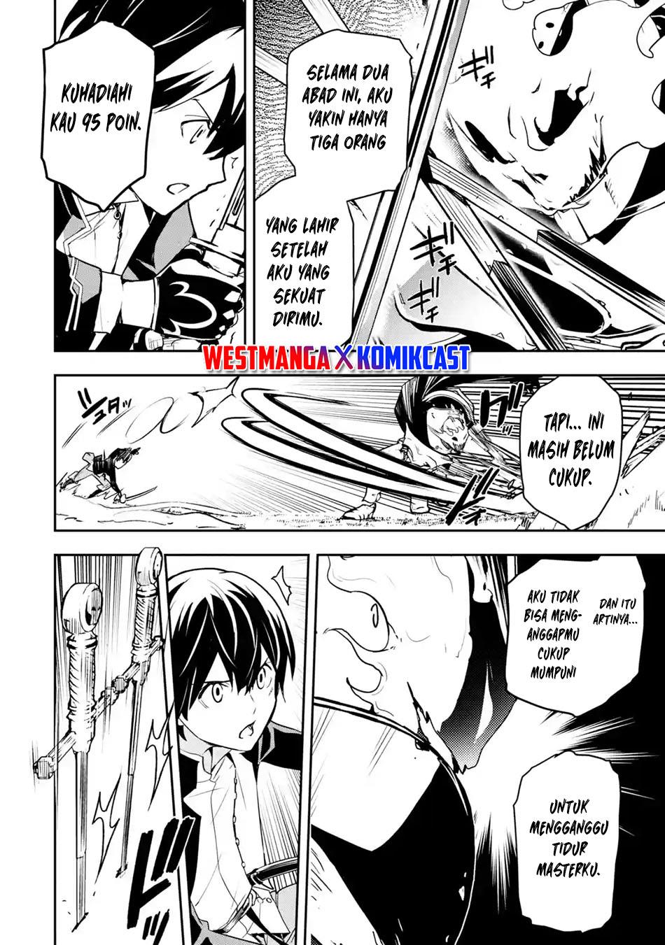 Rakudai Kenja Gakuin no Msou ~ Nidome no Tensei, S Rank Cheat Majutsushi Boukenroku Chapter 15