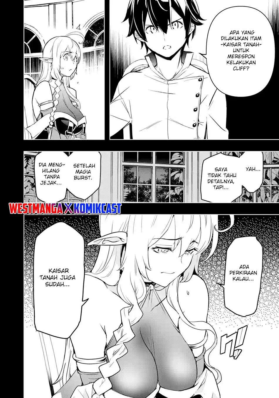 Rakudai Kenja Gakuin no Msou ~ Nidome no Tensei, S Rank Cheat Majutsushi Boukenroku Chapter 15