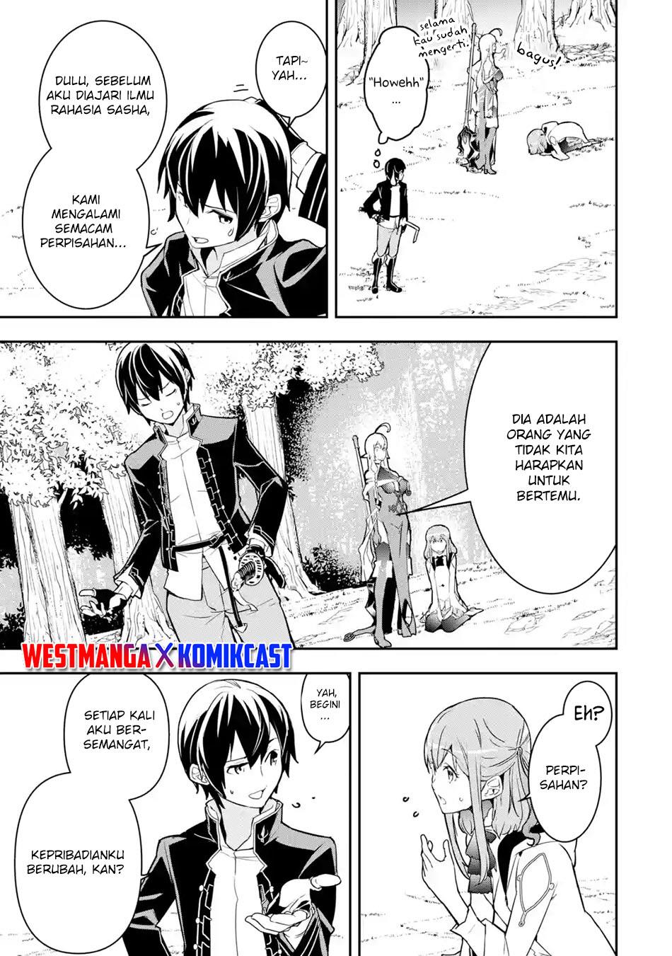 Rakudai Kenja Gakuin no Msou ~ Nidome no Tensei, S Rank Cheat Majutsushi Boukenroku Chapter 15