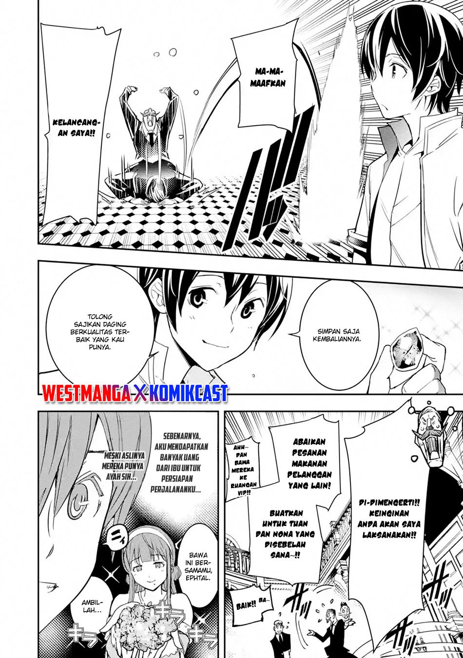 Rakudai Kenja Gakuin no Msou ~ Nidome no Tensei, S Rank Cheat Majutsushi Boukenroku Chapter 6