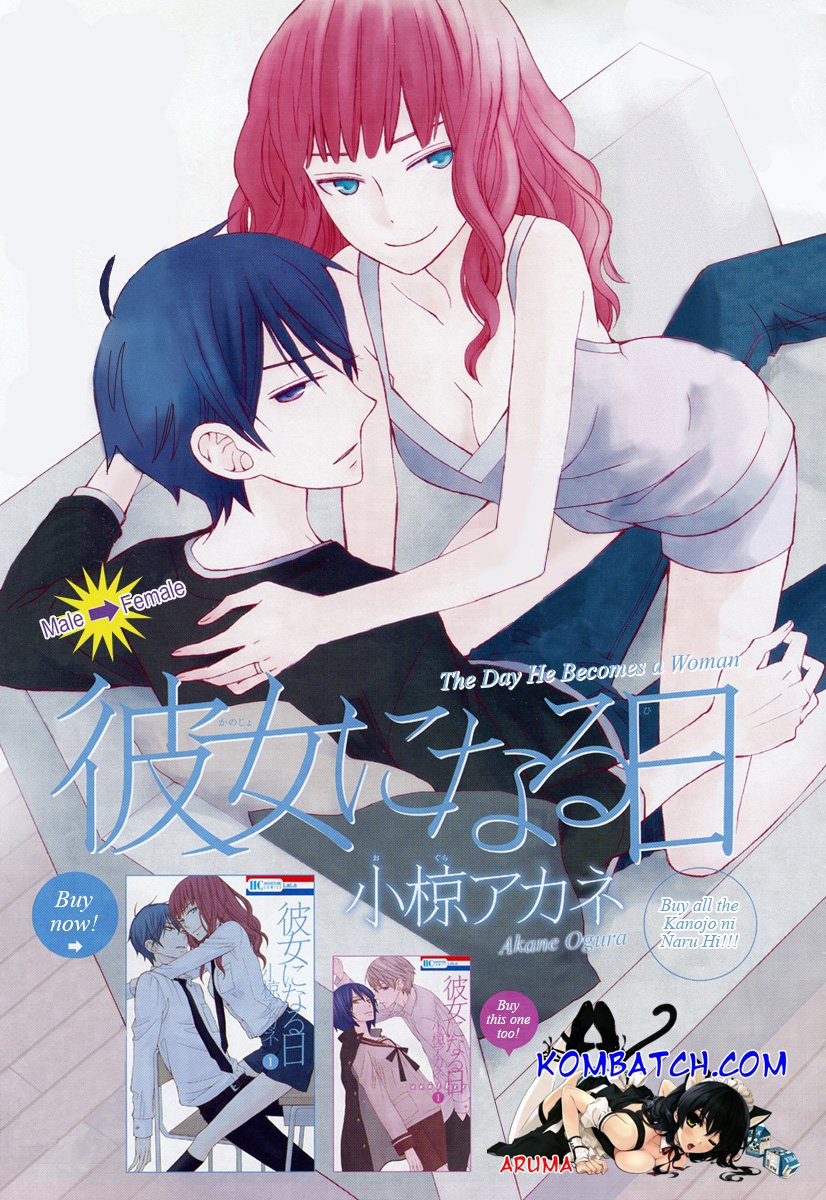 Kanojo ni Naru Hi Chapter 11