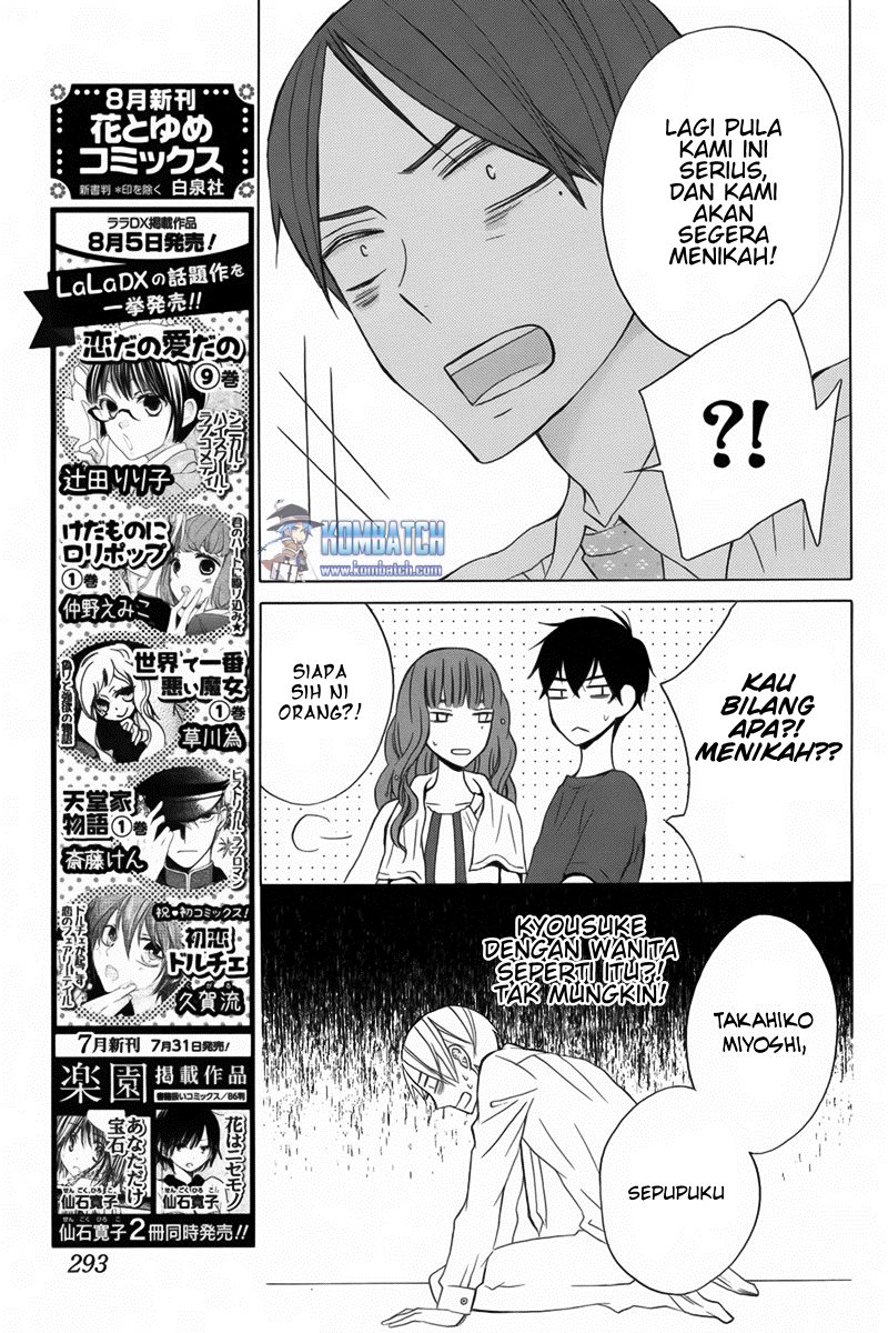 Kanojo ni Naru Hi Chapter 11