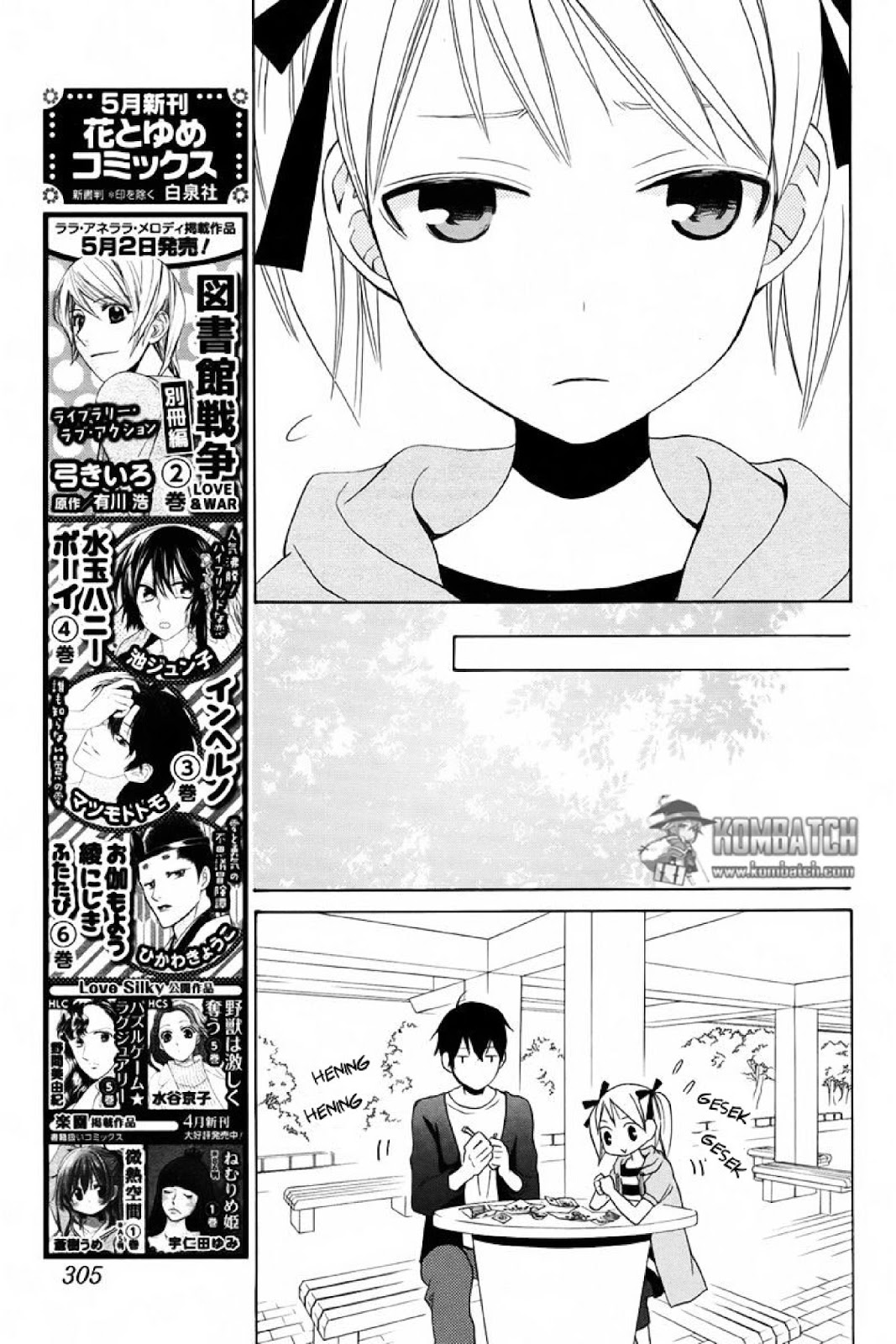 Kanojo ni Naru Hi Chapter 15