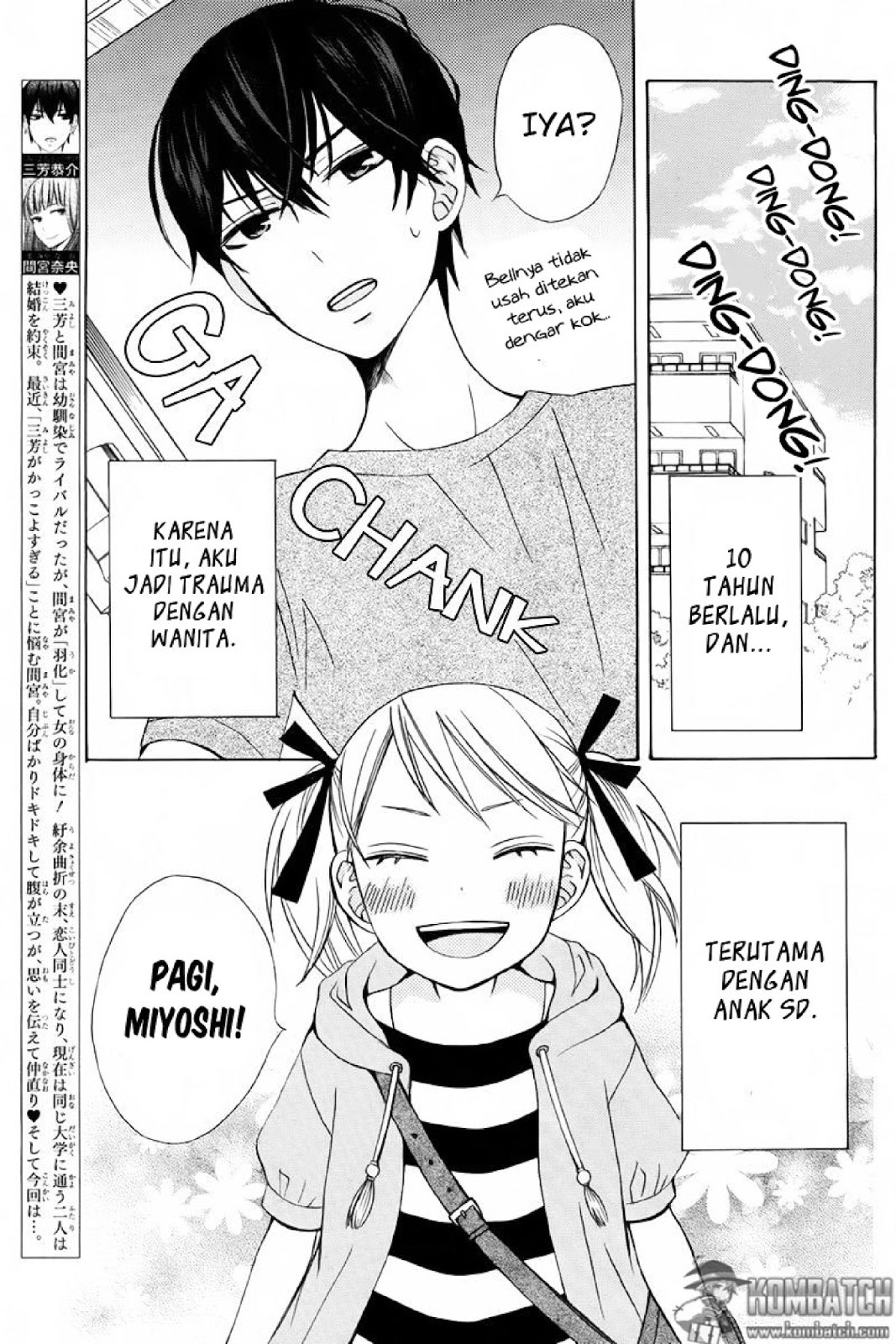 Kanojo ni Naru Hi Chapter 15